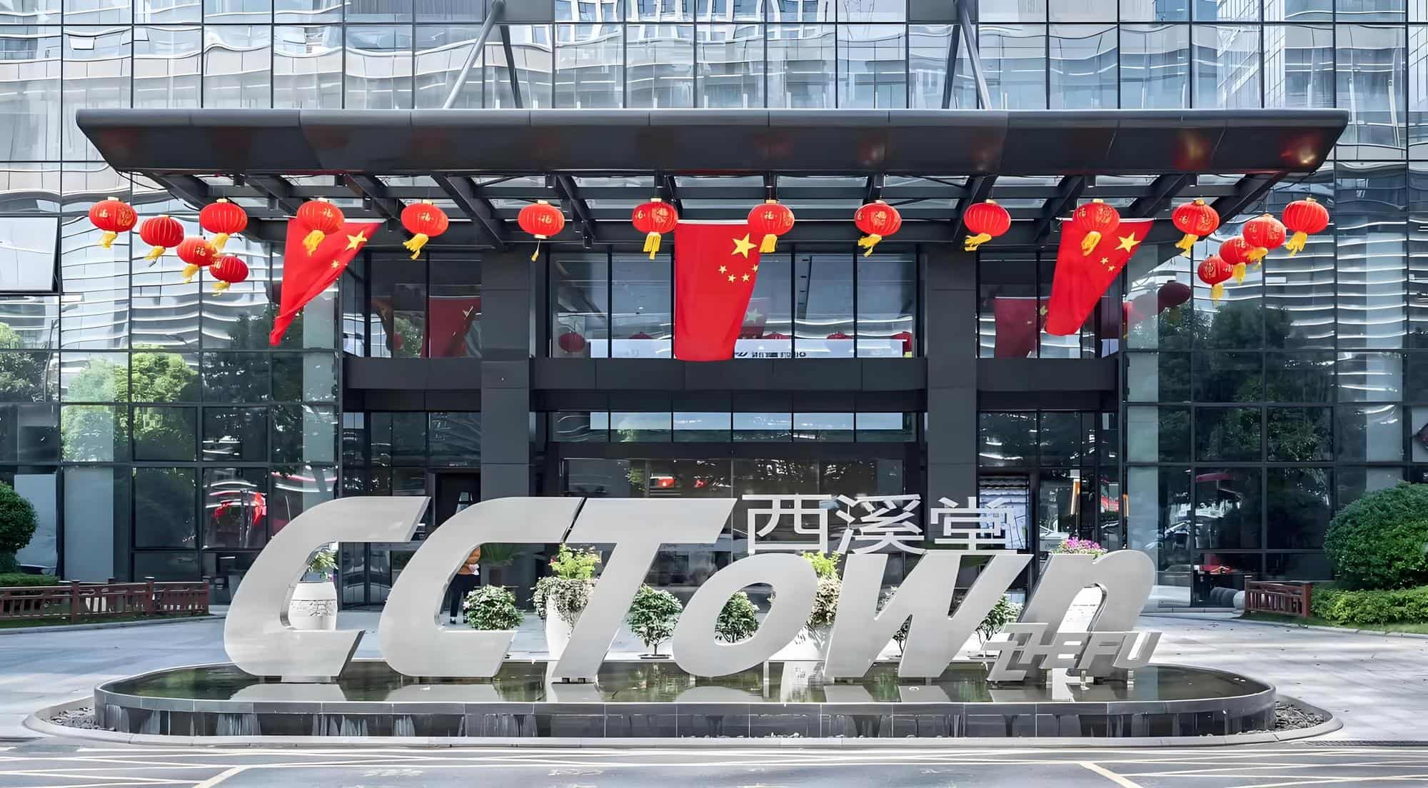 入口